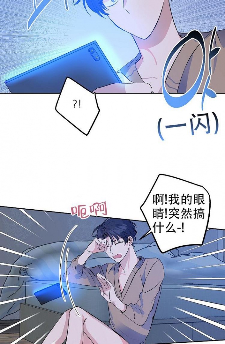 想和你相守到老手势舞剪辑教程漫画,第4话5图