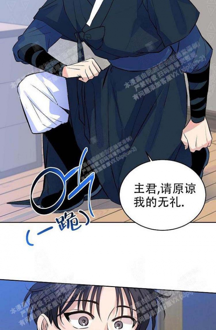 想和你一起慢慢变老漫画,第8话2图