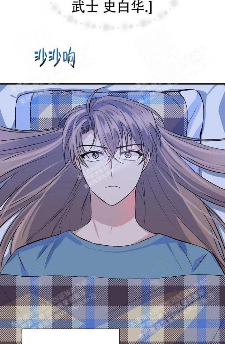 想和你深入接触漫画,第19话4图