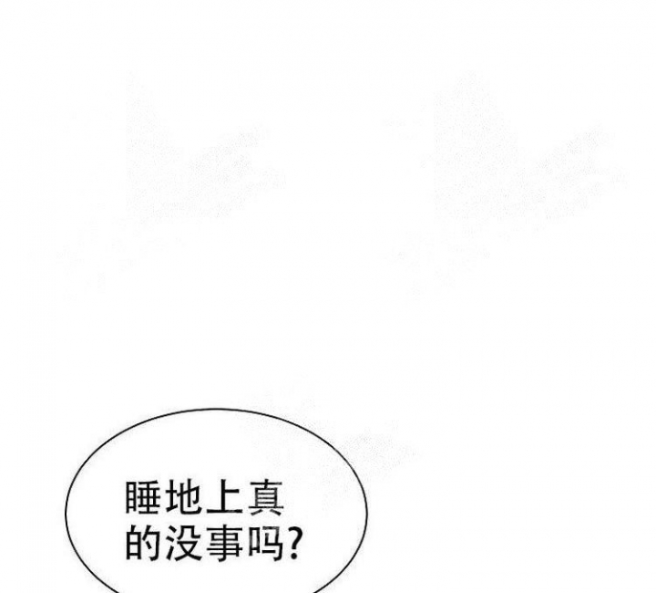 想和你深入接触漫画,第19话1图