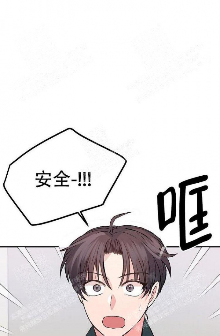 想和你一起看海漫画,第21话1图