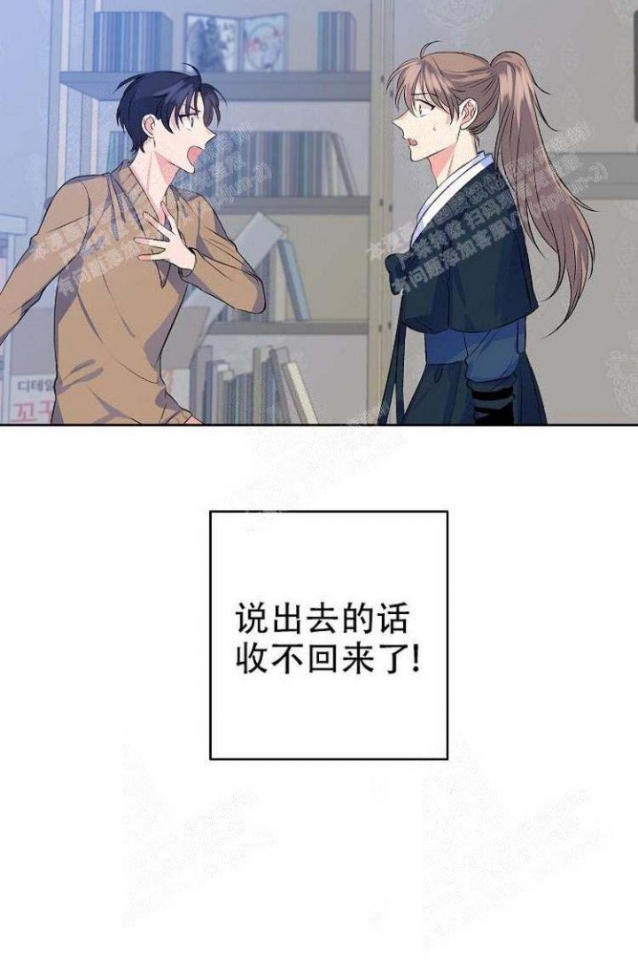 想和你一起看海漫画,第7话4图