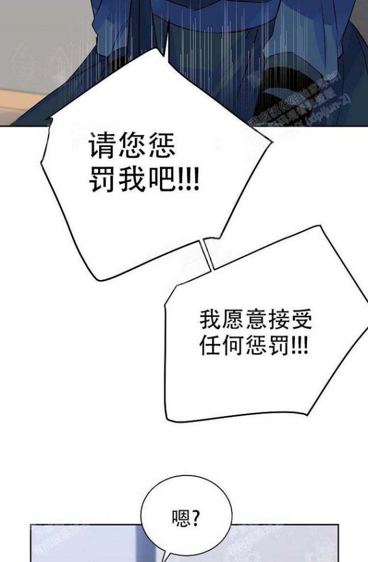想和你一起去黄山漫画,第13话4图