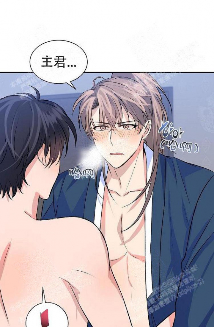 想和你一起看海漫画,第18话1图