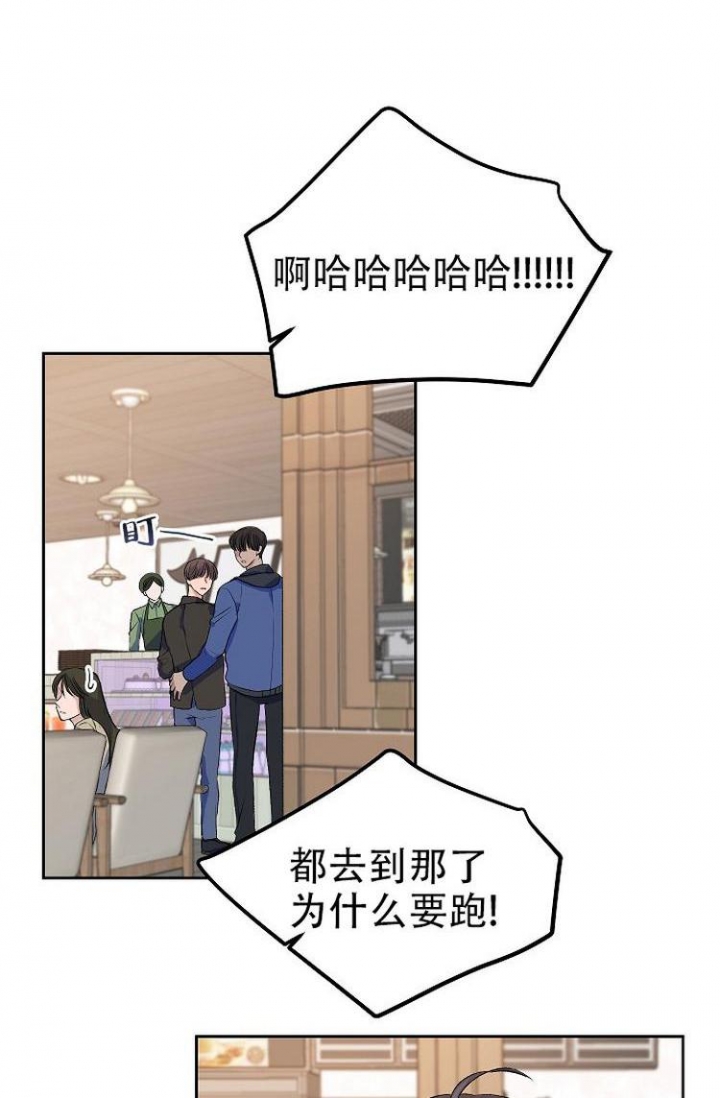 想和你在一起电视剧第50集漫画,第2话1图