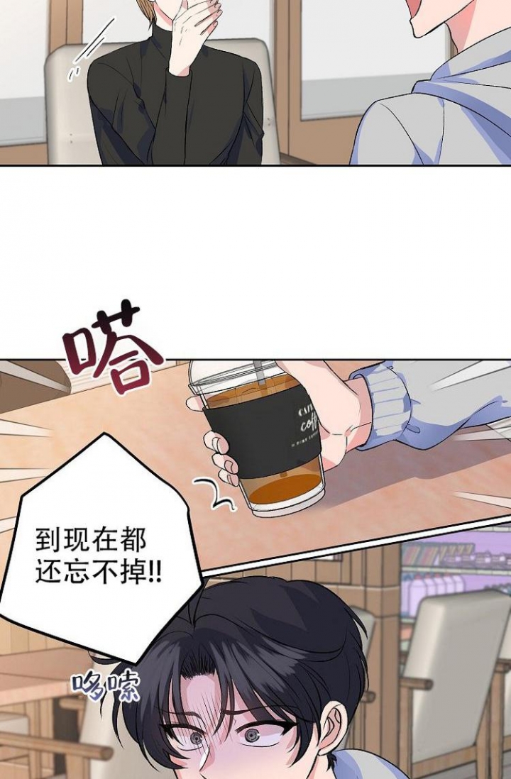 想和你在一起电视剧第50集漫画,第2话3图