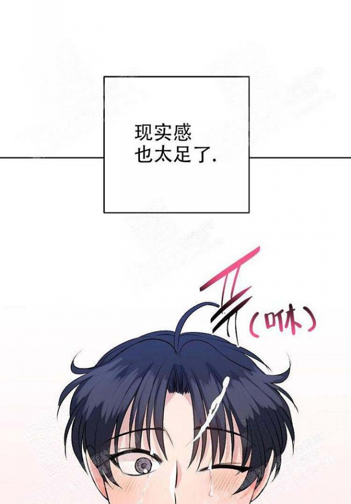 想和你相依相守的歌曲漫画,第6话1图