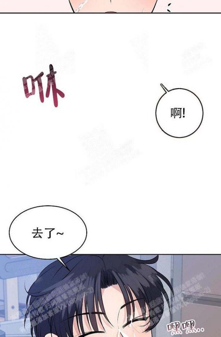 想和你相依相守的歌曲漫画,第6话2图
