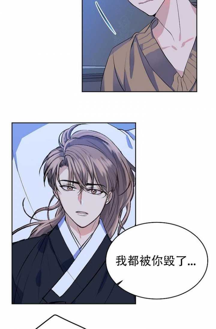 想和你相处你的香味藏不住漫画,第3话4图