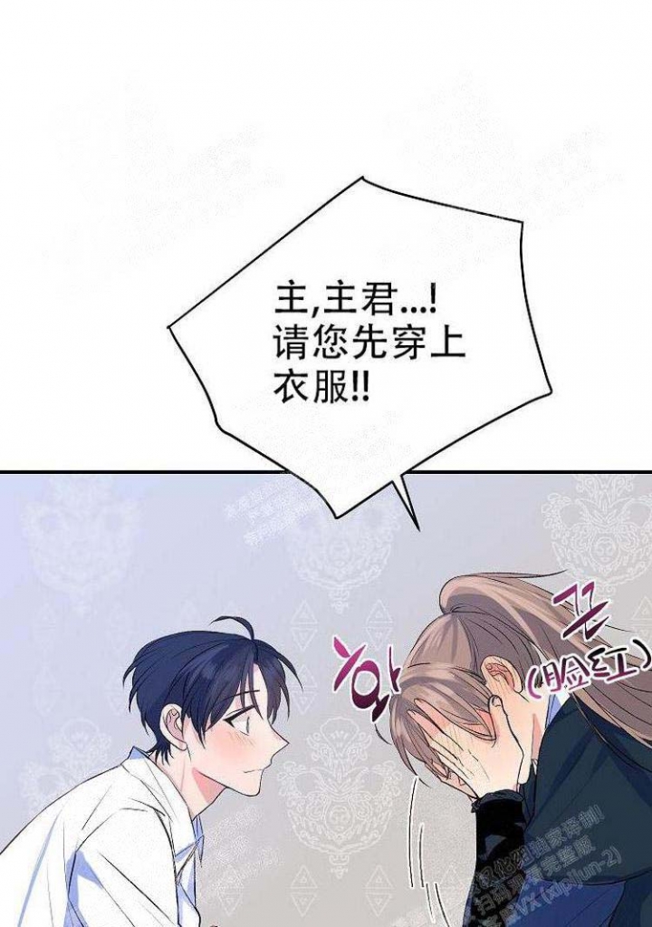想和你好好在一起漫画,第15话1图