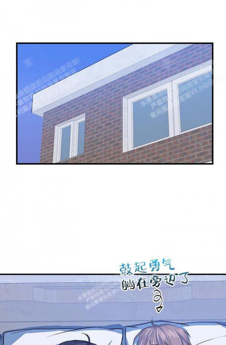 想和你许个愿漫画,第28话1图