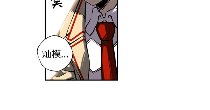 斗战胜佛配乐漫画,第35话4图