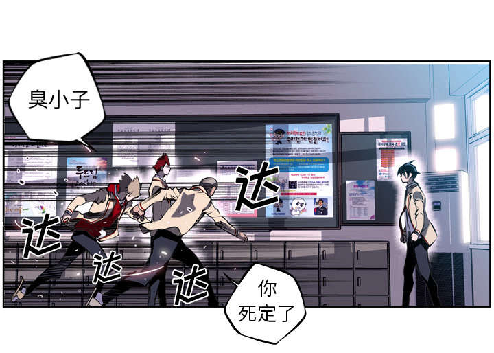 斗战胜佛什么意思漫画,第9话1图
