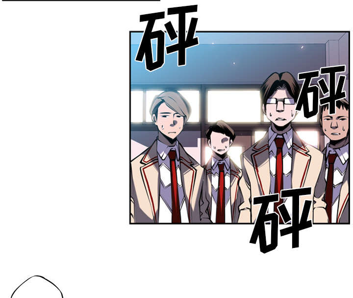 斗战胜佛什么意思漫画,第9话3图
