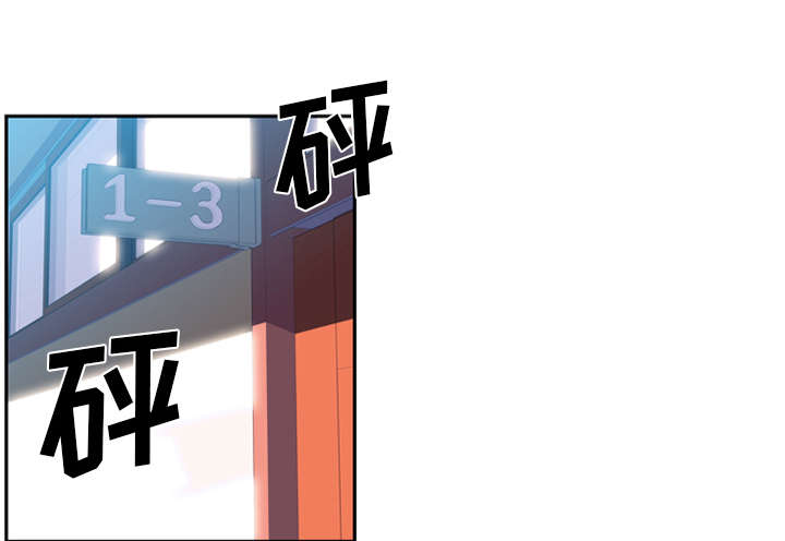 斗战胜佛什么意思漫画,第9话2图