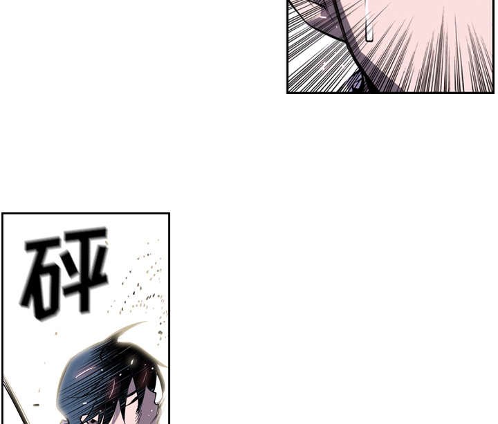 斗战胜佛什么意思漫画,第9话5图