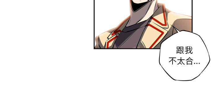 斗战神果子狸加点漫画,第57话5图
