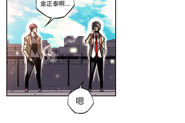 斗战神果子狸加点漫画,第57话3图