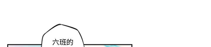 斗战神果子狸加点漫画,第57话2图