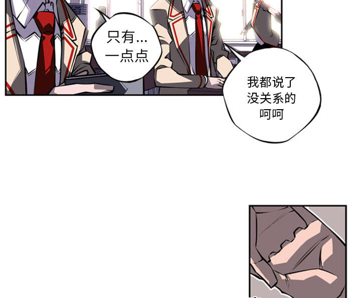 斗战神官方辅助脚本最新版漫画,第46话2图