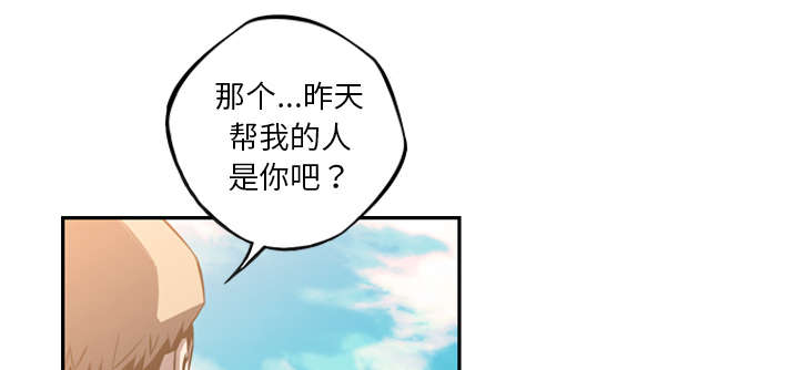 斗战神果子狸加点漫画,第100话1图