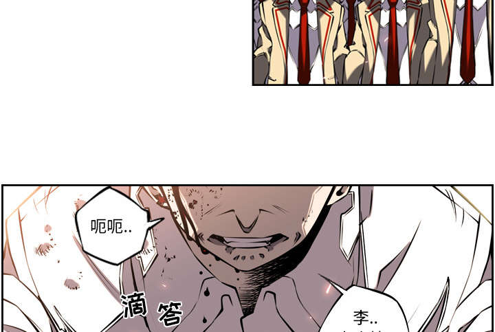 斗战胜狗吃瓜漫画,第22话2图