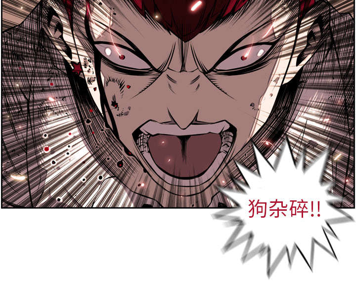 斗战胜狗吃瓜漫画,第22话4图