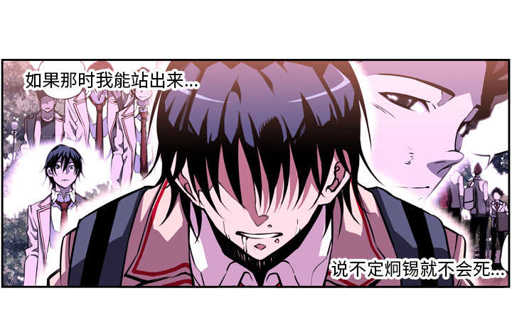 斗战胜佛庙在哪漫画,第4话2图