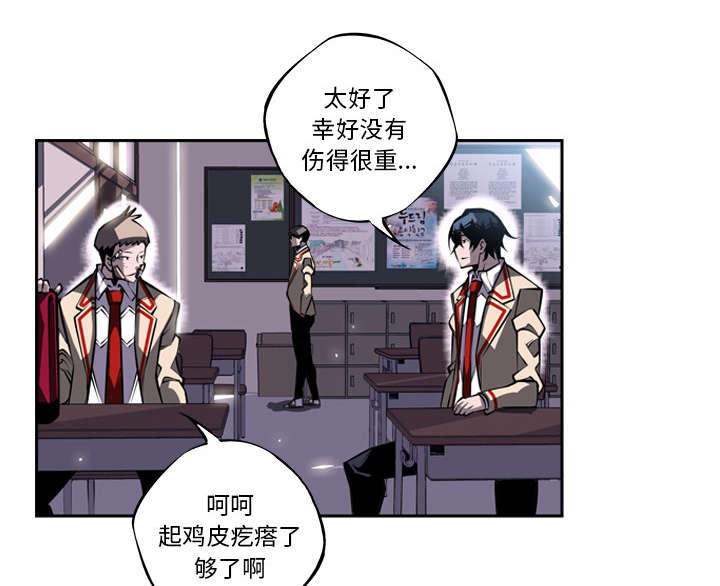 斗战胜佛是怎样练成的十个关键事件是什么漫画,第53话3图