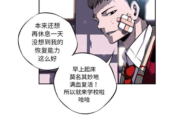 斗战胜佛是怎样练成的十个关键事件是什么漫画,第53话2图