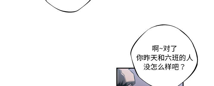 斗战胜佛是怎样练成的十个关键事件是什么漫画,第53话4图