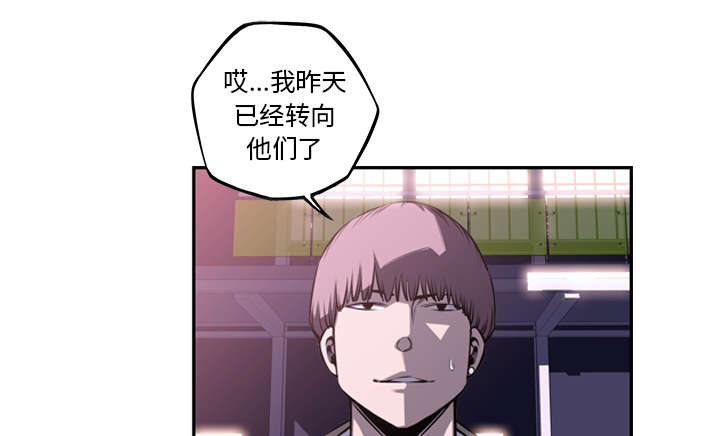 斗战生活被孙悟空救的小女孩漫画,第120话5图