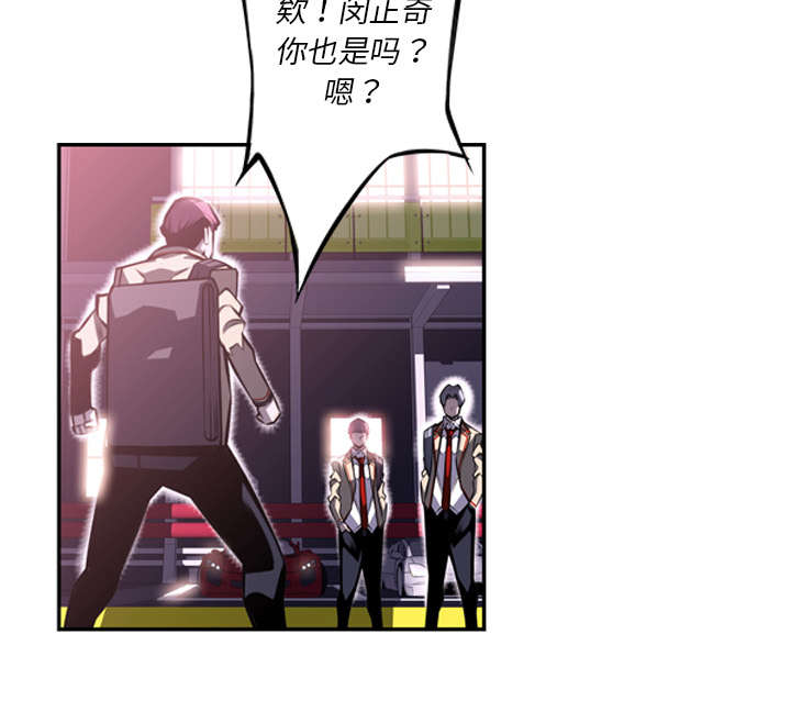 斗战生活被孙悟空救的小女孩漫画,第120话4图