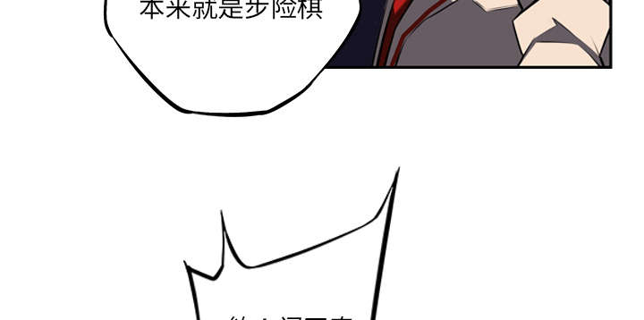 斗战生活被孙悟空救的小女孩漫画,第120话3图