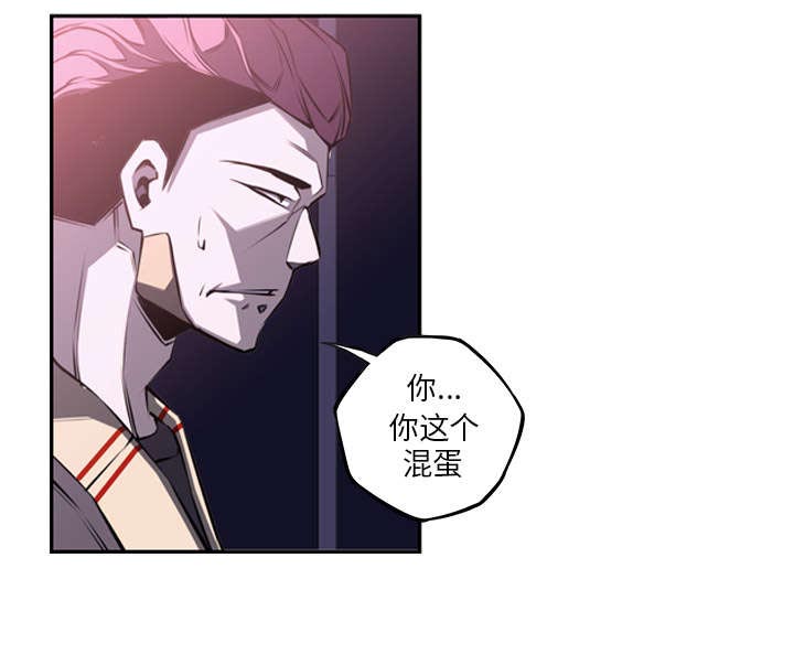 斗战生活被孙悟空救的小女孩漫画,第120话1图