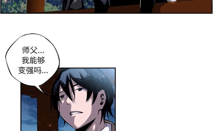 斗战神高等真言4阶合5阶成要多少托经石漫画,第51话4图