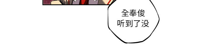 斗战胜佛电影漫画,第76话3图