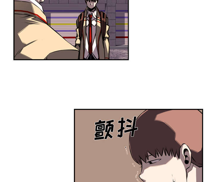 斗战神果子狸加点漫画,第113话4图