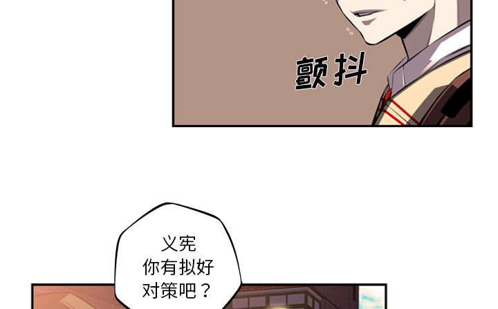 斗战神果子狸加点漫画,第113话5图