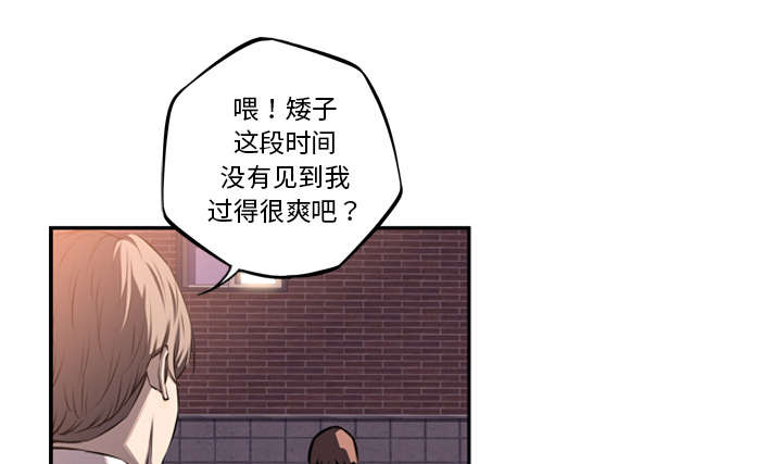 斗战神果子狸加点漫画,第113话3图