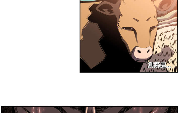 斗战胜佛是什么级别的神仙漫画,第13话5图
