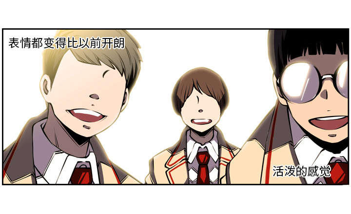斗战胜佛是什么级别的神仙漫画,第13话3图