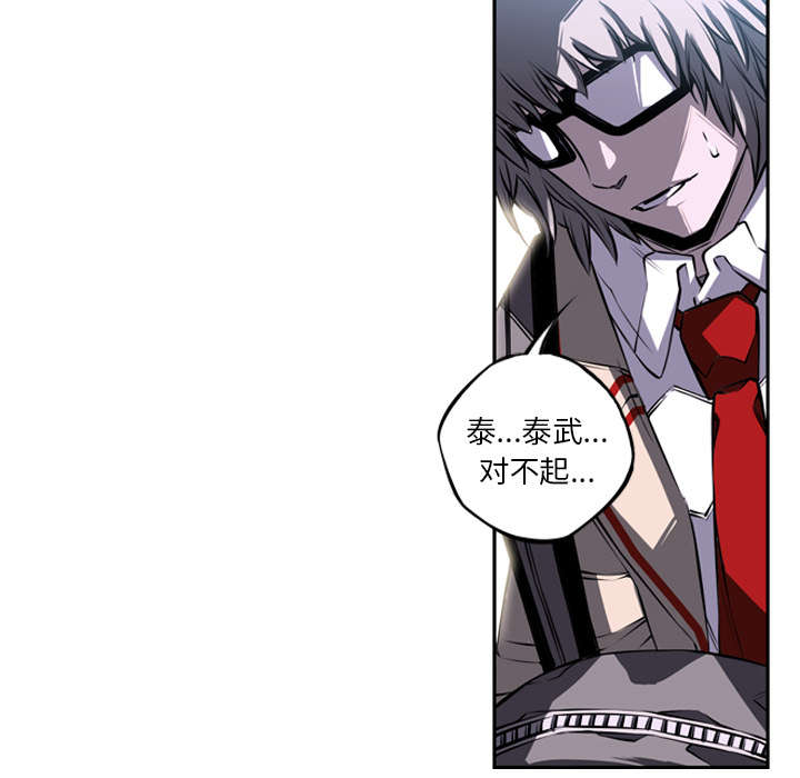 斗地主漫画,第68话5图