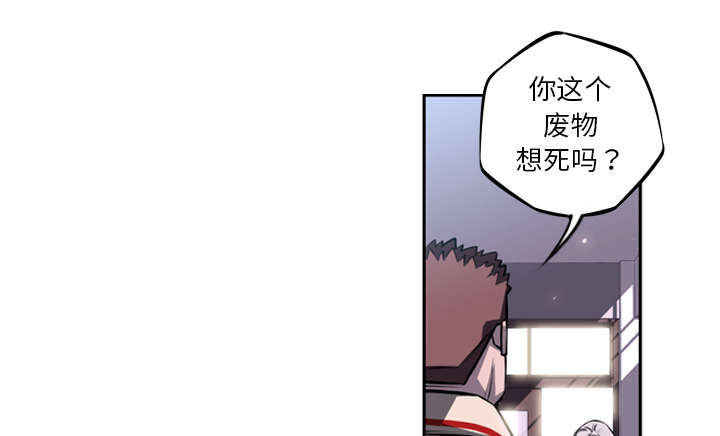 斗地主漫画,第68话1图