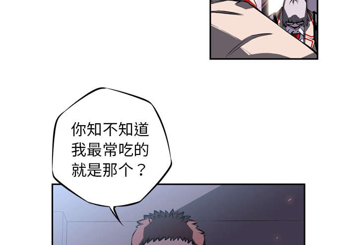 斗地主漫画,第68话2图