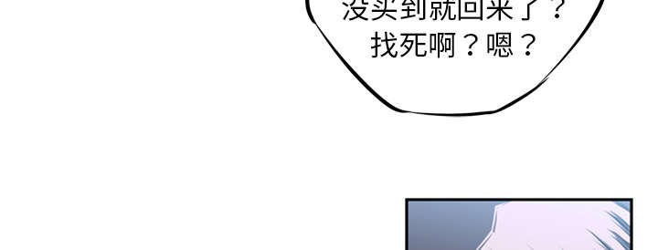 斗地主漫画,第68话4图