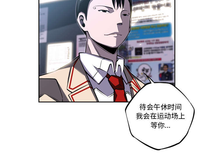斗战胜佛2017漫画,第95话3图