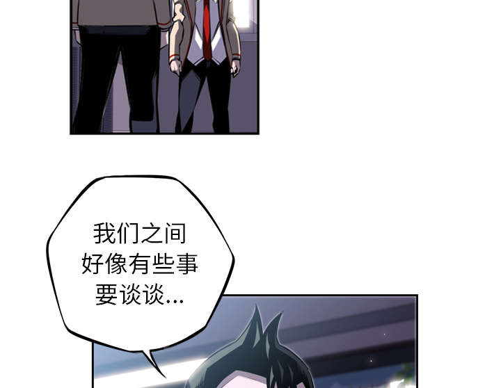 斗战胜佛2017漫画,第95话2图