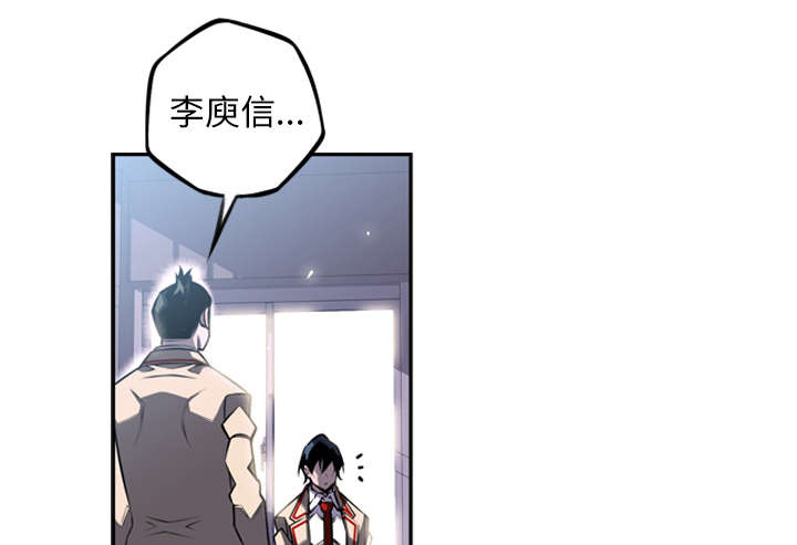 斗战胜佛2017漫画,第95话1图