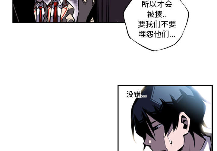 斗战生活被孙悟空救的小女孩漫画,第38话4图